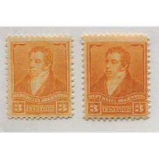 ARGENTINA 1896 GJ 177 ESTAMPILLAS CON VARIEDAD DE COLOR NUEVAS MINT U$ 13